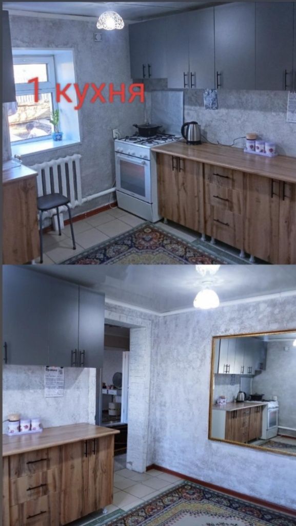 Срочно продается частный дом