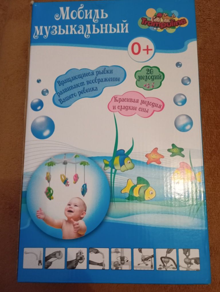 Продам музыкальную карусель в детский манеж