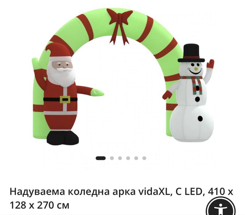 Надуваема голяма коледна арка -Дядо Коледа и снежен човек