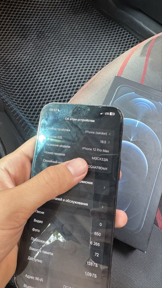 iPhone 12 pro max 128Gb