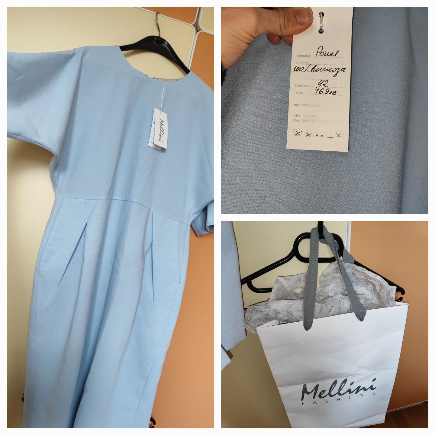 Mellini Fashion Нова официална рокля