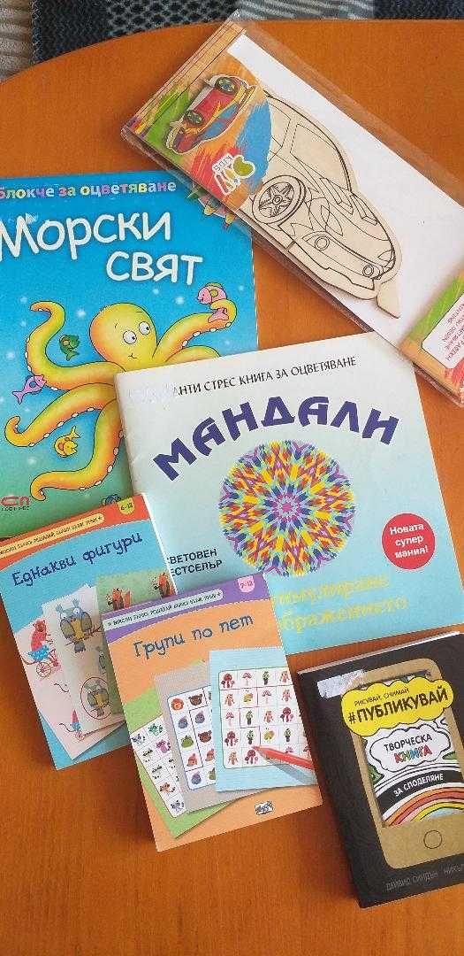 детски забавни книжки