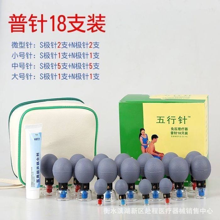 Лечебные магнитный банки .в наличии .,18штук 320 тыс