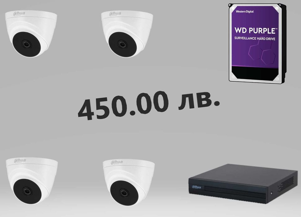 Комплект за видеонаблюдение Dahua - 4 HDCVI камер, XVR, 1TB HDD