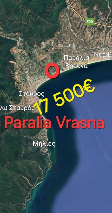 Имоти в Гърция на добри цени