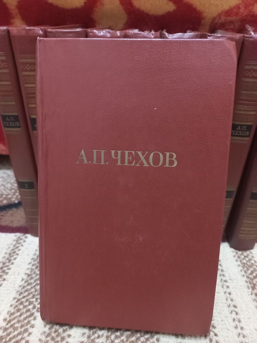 Продаю книги А.П.Чехова в 12 томах. Отсуствуют 6 и 11 часть.