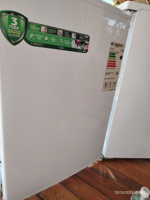 Холодильник Адрес янгиюль