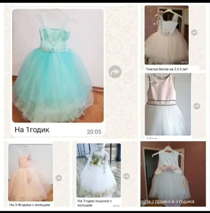 Платья для новогодних утренников