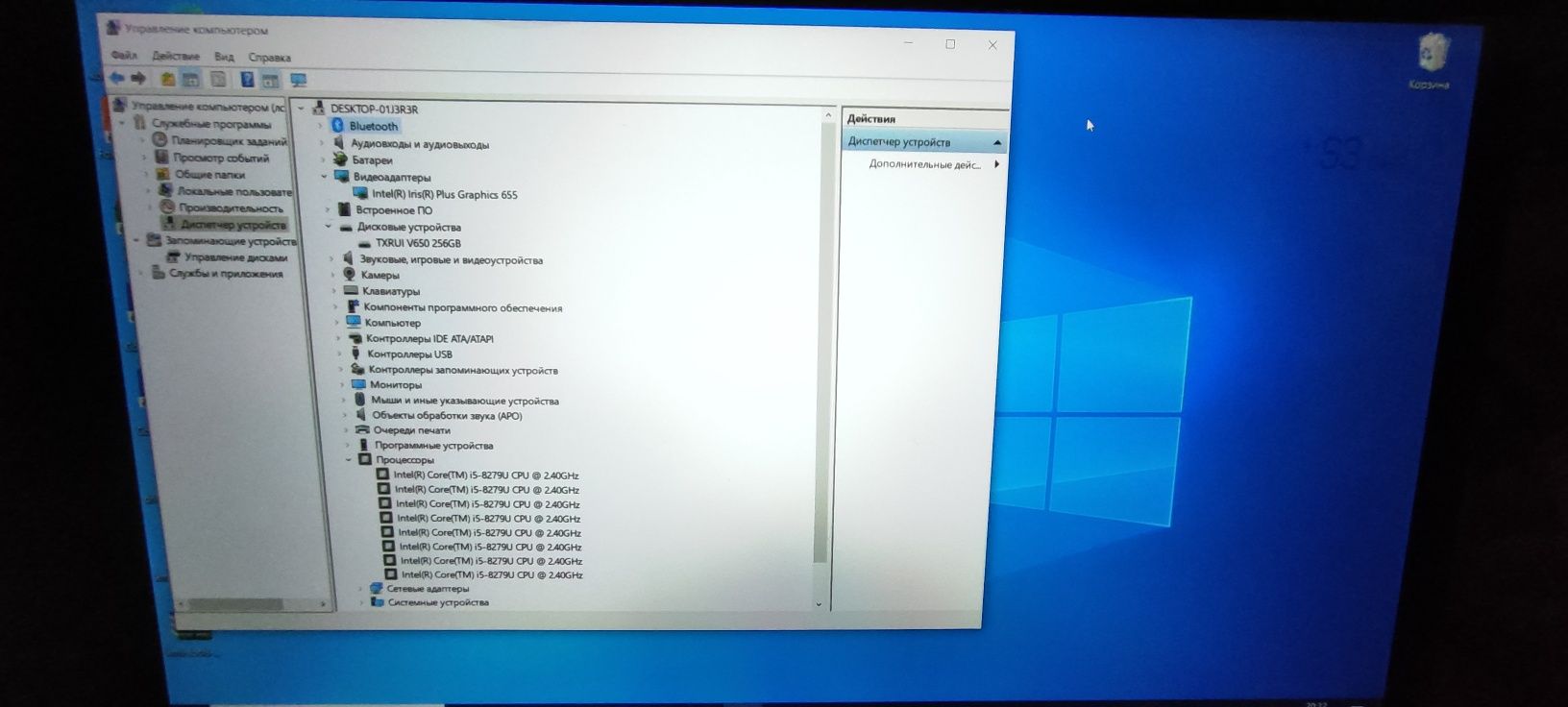 X5-CP5S1 Laptop PC