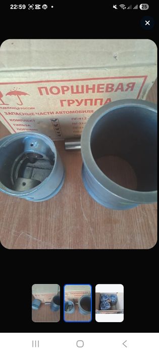 Продам поршневую группу на Москвич-412