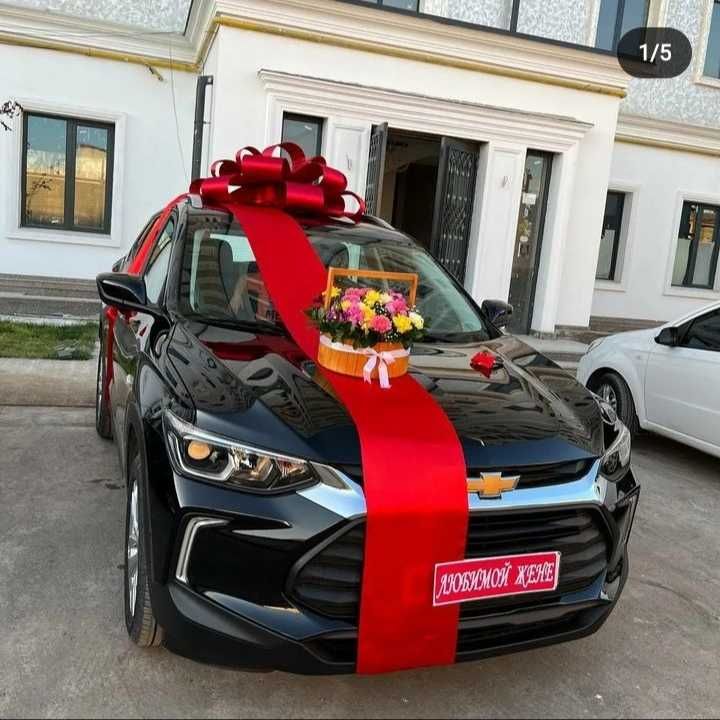 Bantik, Avtobantik, Lenta sovg'a avtoga
