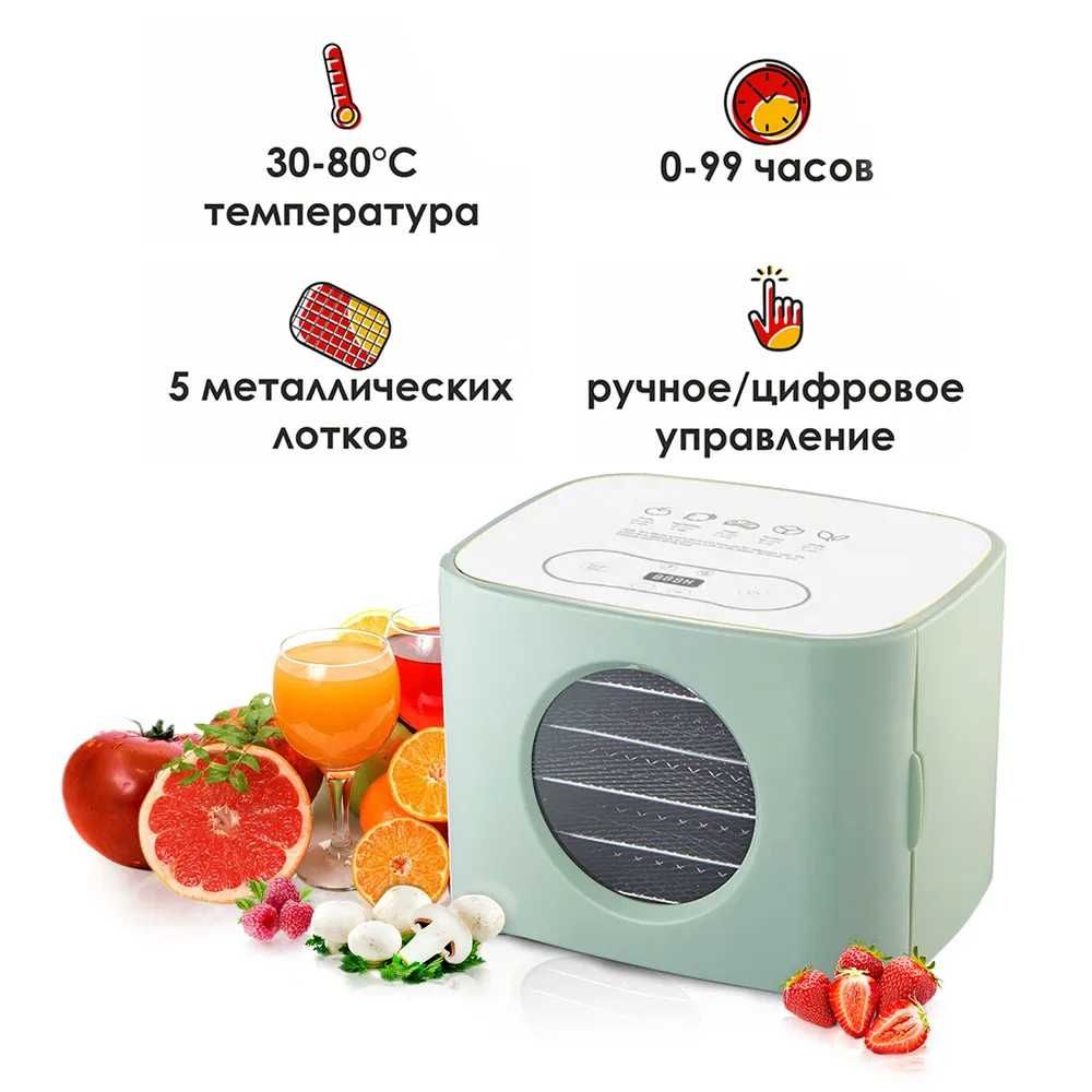 Сушилка для овощей и фруктов и мяса TAKARA DF-05 (оригинал)