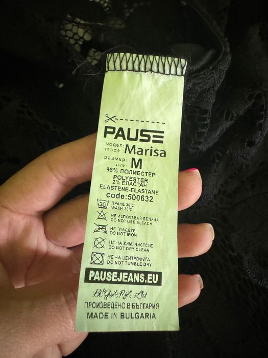 Черна къса дантелена рокля