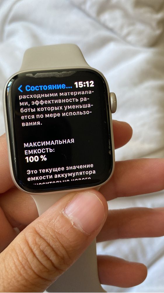 Смарт сагат сатамын