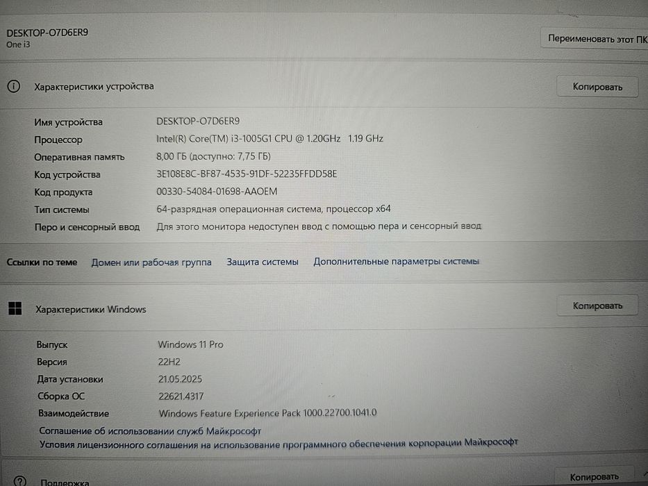 Machcreator Laptop ONE i3