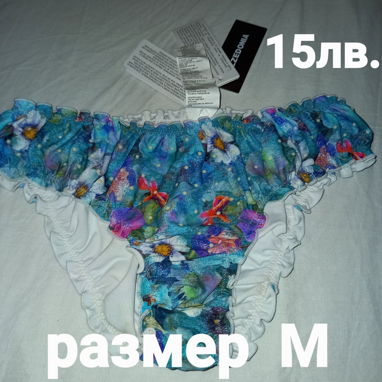 Дамски бикини  M-XXXL