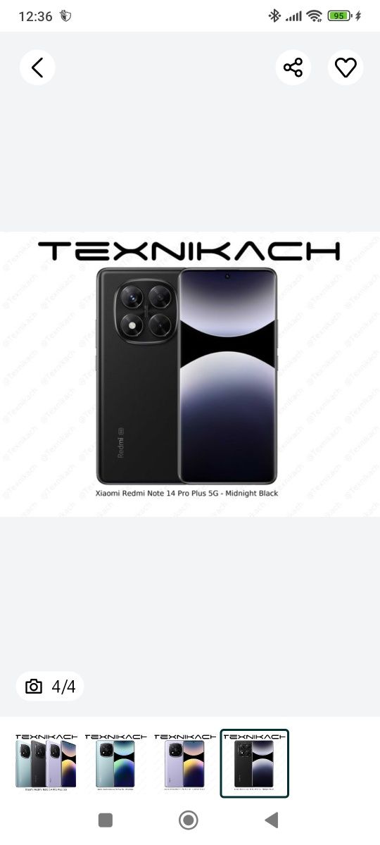 Redmi not 14 pro