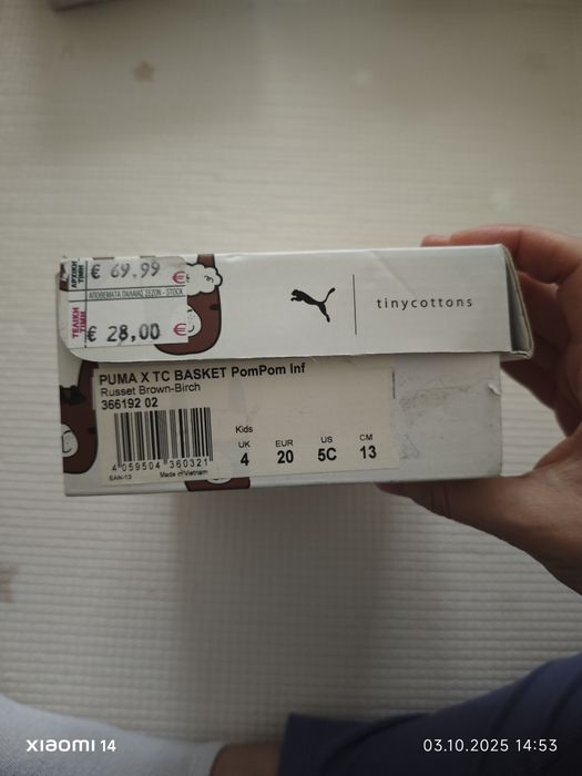 Обувки puma tinycottons унисекс 20 22 размер