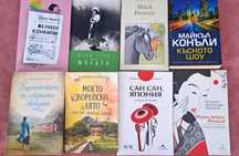 Книги по 10 лева