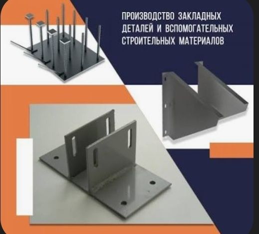 закладной детали