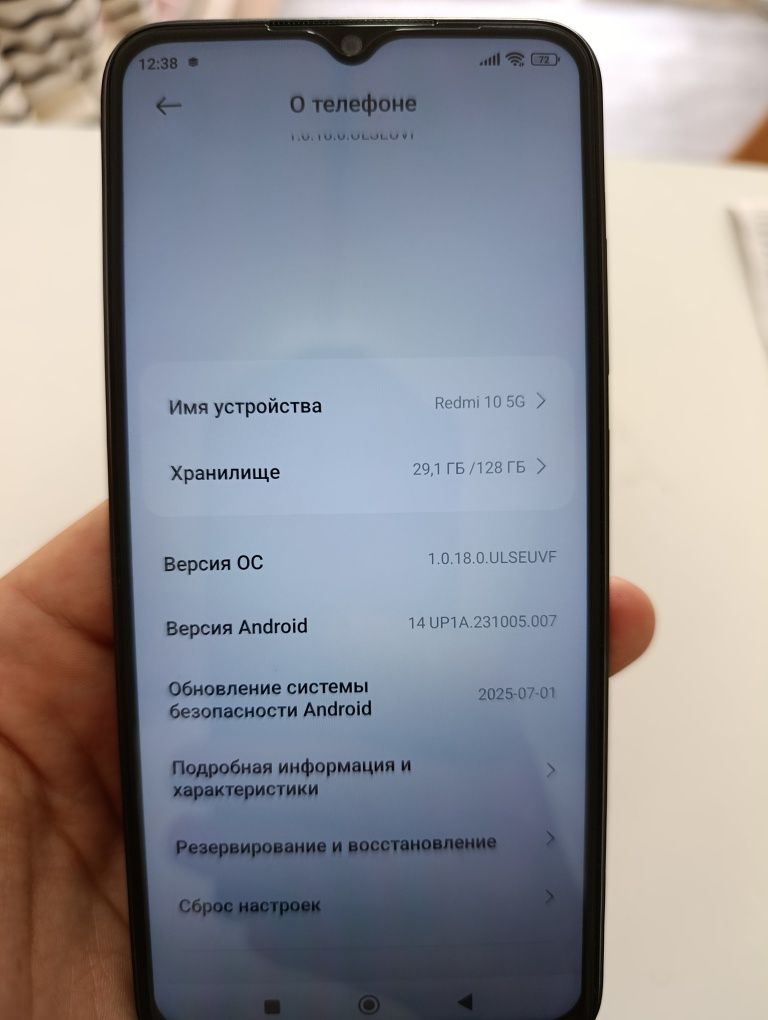 Xiaomi Redmi 10 5G