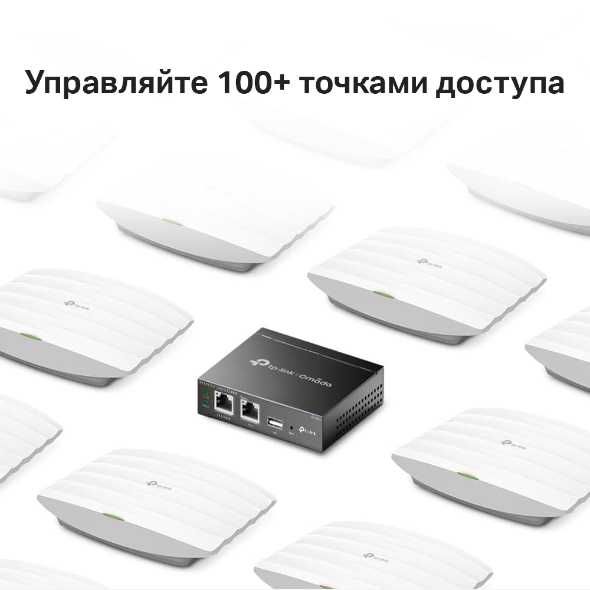 контроллер Omada tp link OC200