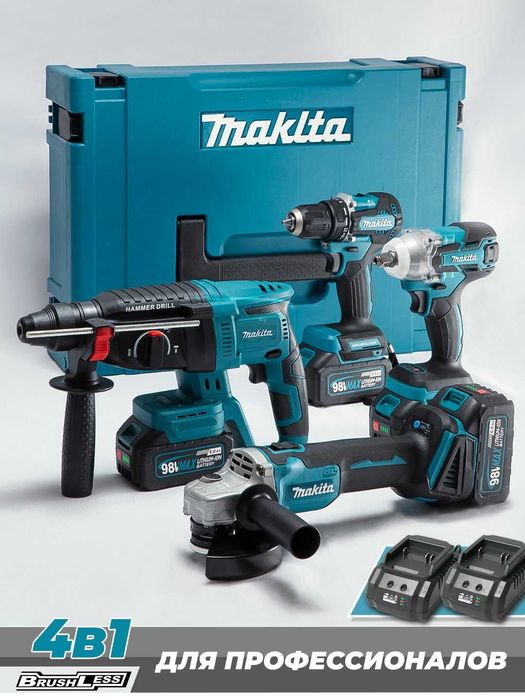 Набор инструмент 4в1 Супер цена Bosch Makita Dewalt Milwaukee