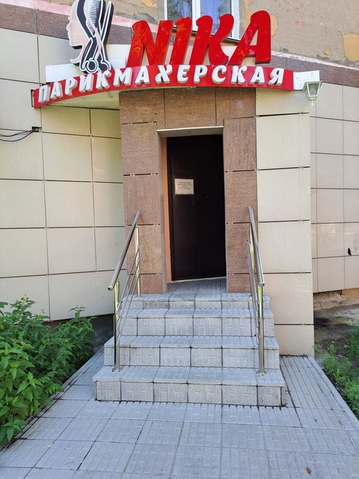 Продам помещение под салон-парикмахерскую "NIKA".