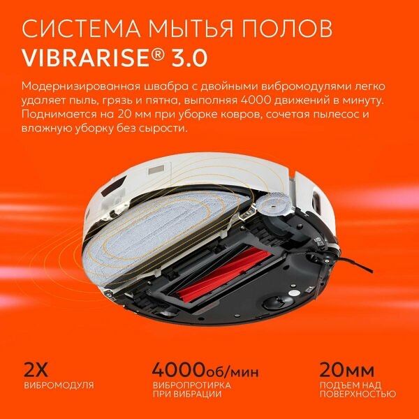 Робот-пылесос Roborock S8 Max Ultra