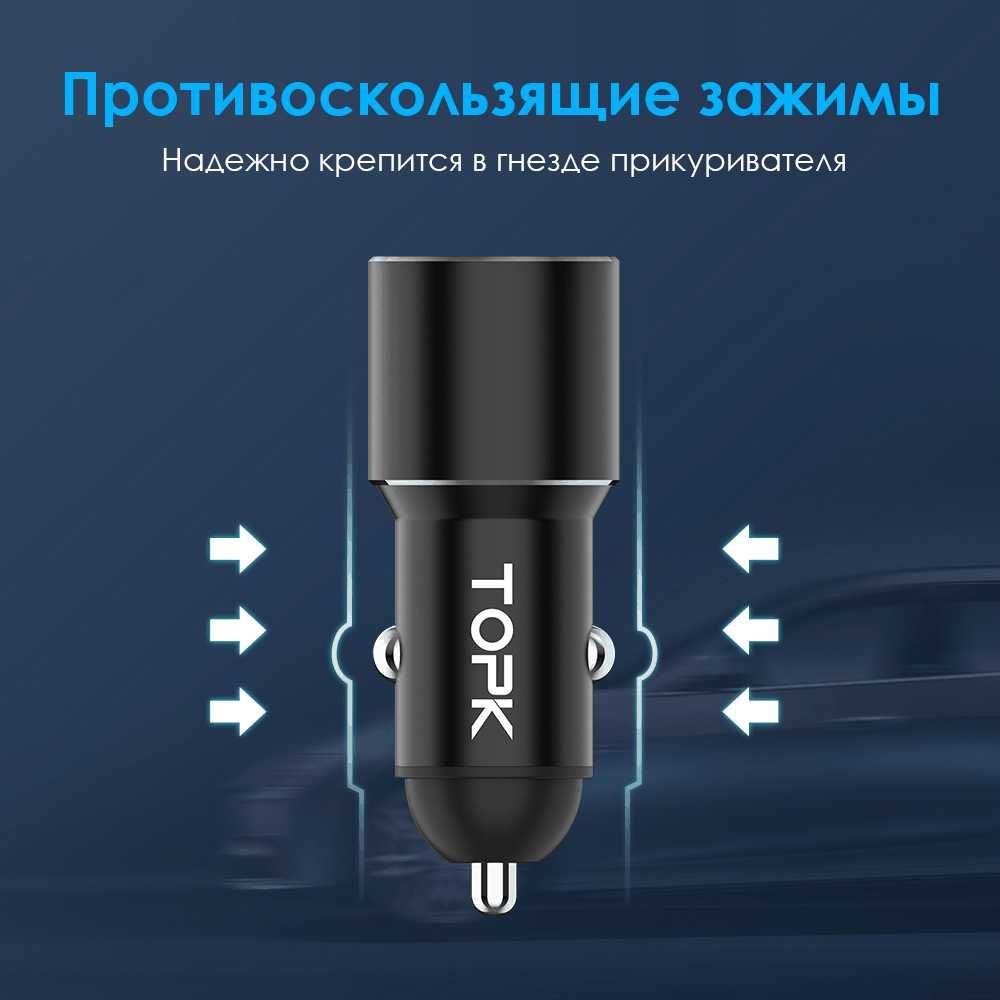 TOPK зарядное устройство для машины QC 3.0 (car charger, зарядник)