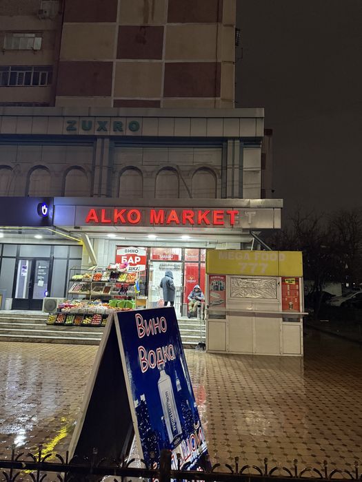 Аренда hot dog 250у.е. 7 м2.