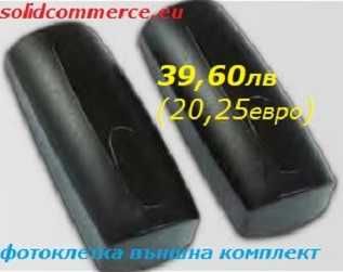 Италианска автоматика за плъзгащи се(портални) врати комплект