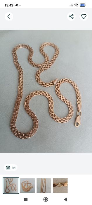 Золотая цепочка 585 пробы. 5.50 грамм.