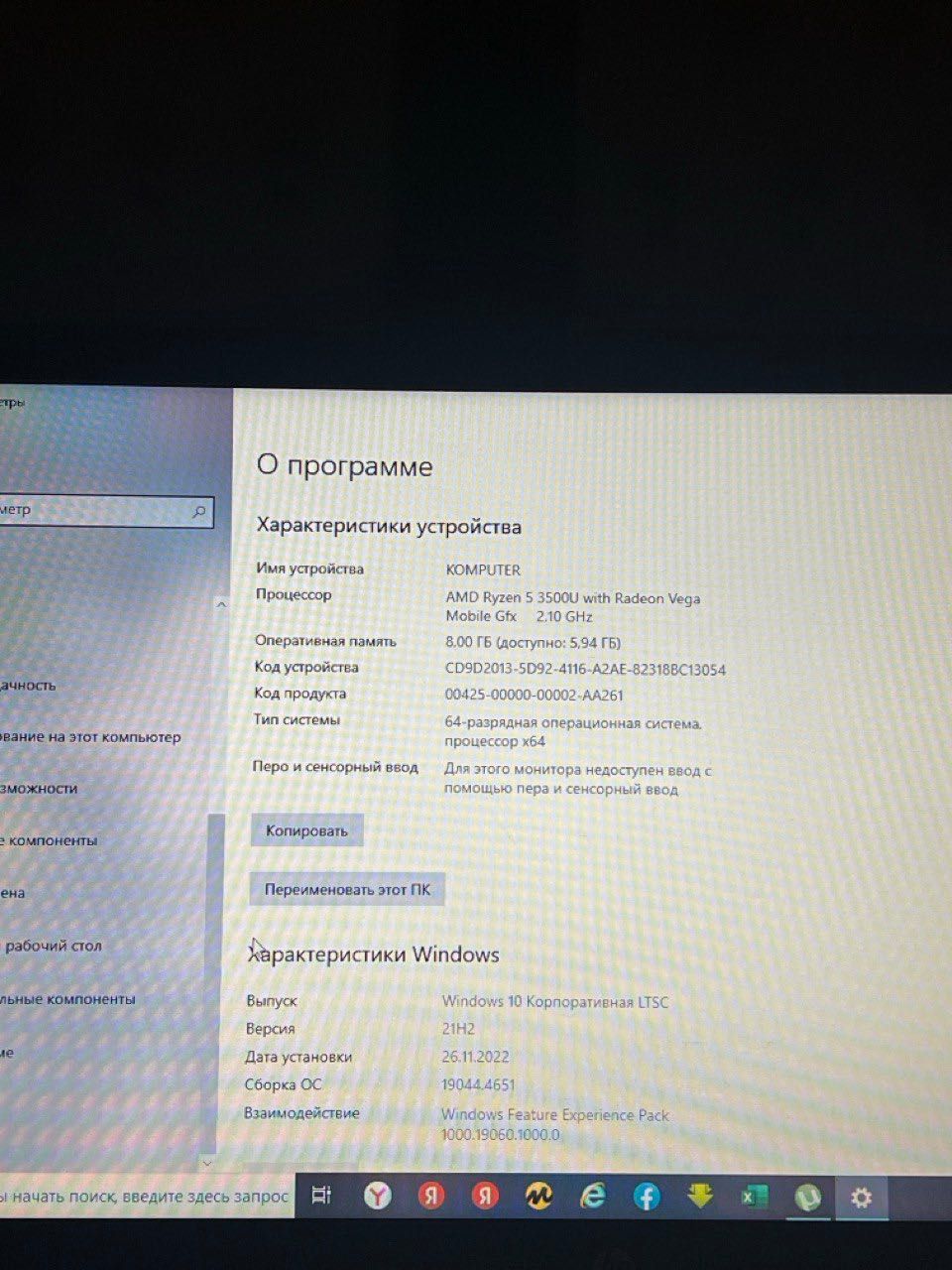 Ноутбук hp в хорошем состоянии
