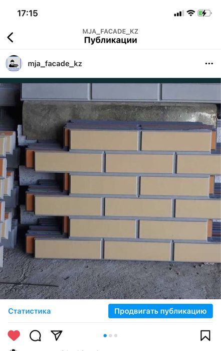 Фасадный панель облицовка