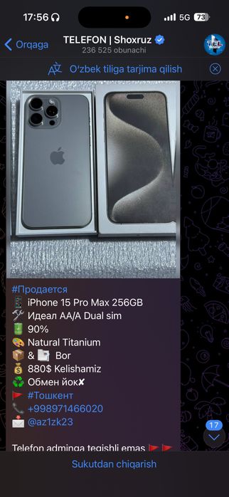 Iphone 15 pro max 256 gb srochna
