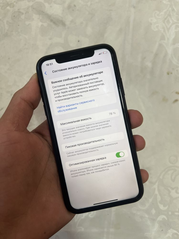 Iphone xr 7 kun garantya