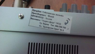 Смесителен пулт Phonik AM442D