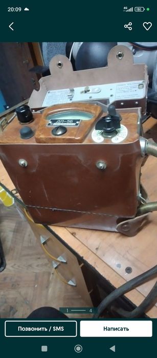 Продам Прибор Продам