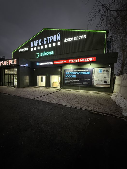 Продам прибыльный  бизнес