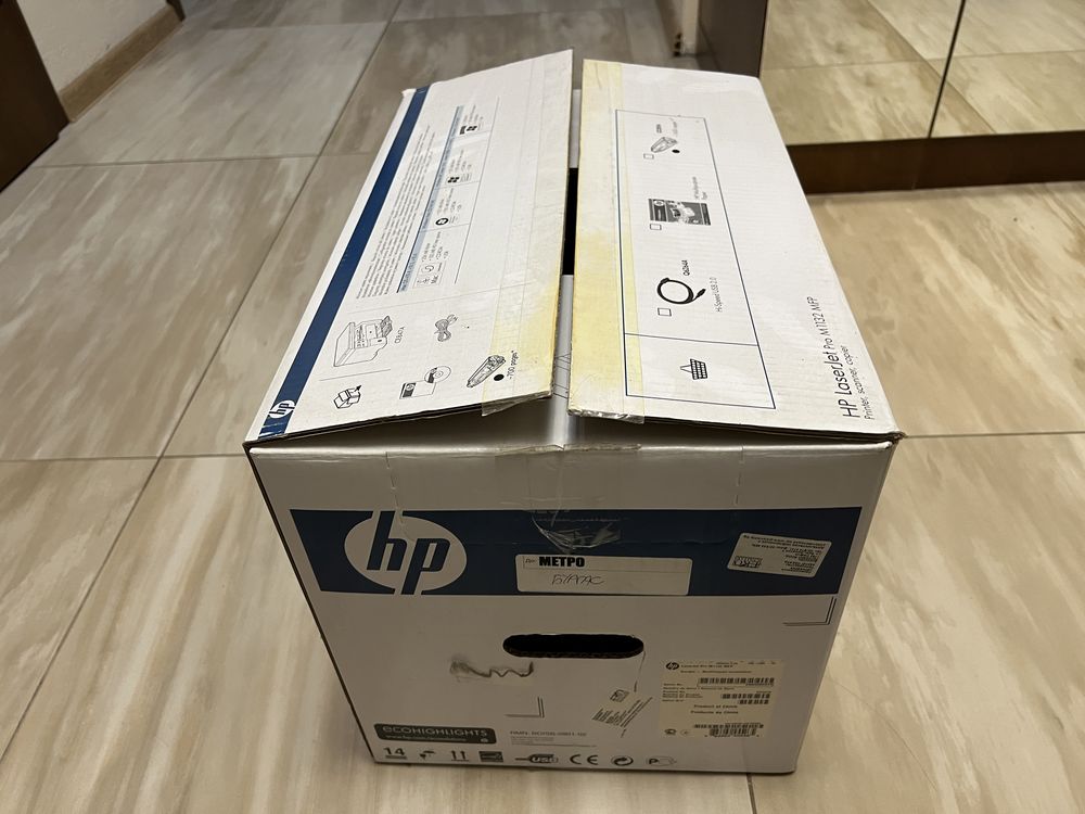 Мултифункционално устройство HP Laserjet Pro M1132 MFP