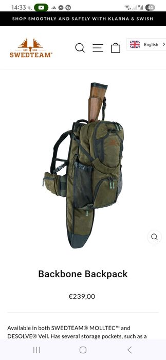 Ловна раница Swedteam