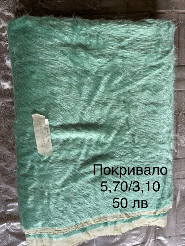 Продавам автентични български китеници, пътеки, одеяла.
