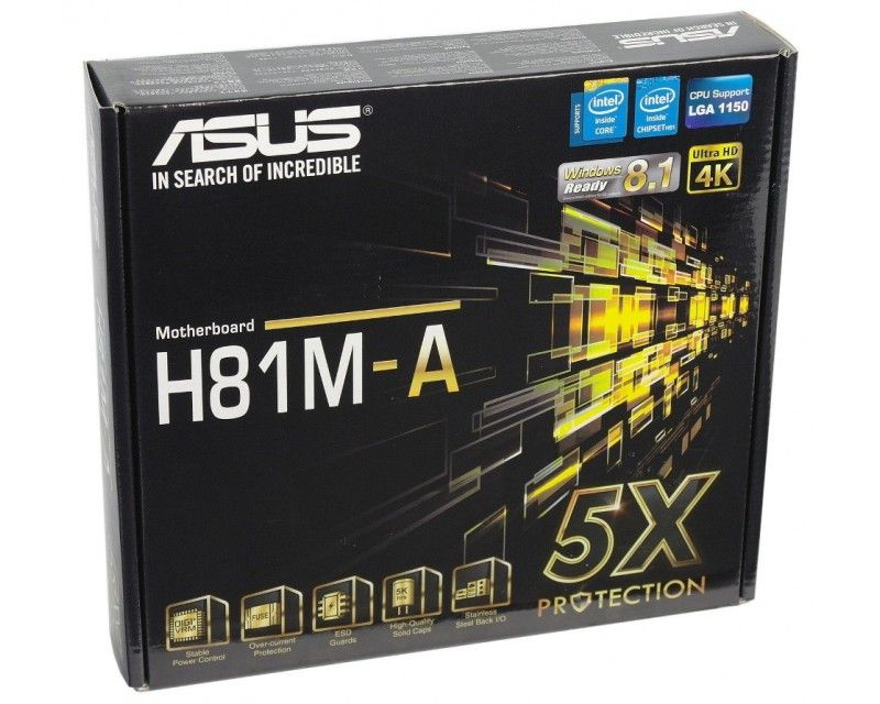 Unitate Pc INTEL office/școală  online