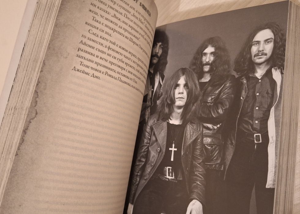 Книга на български - Ozzy Osbourne, Ози Озбърн, Блек Сабат, Sabbath