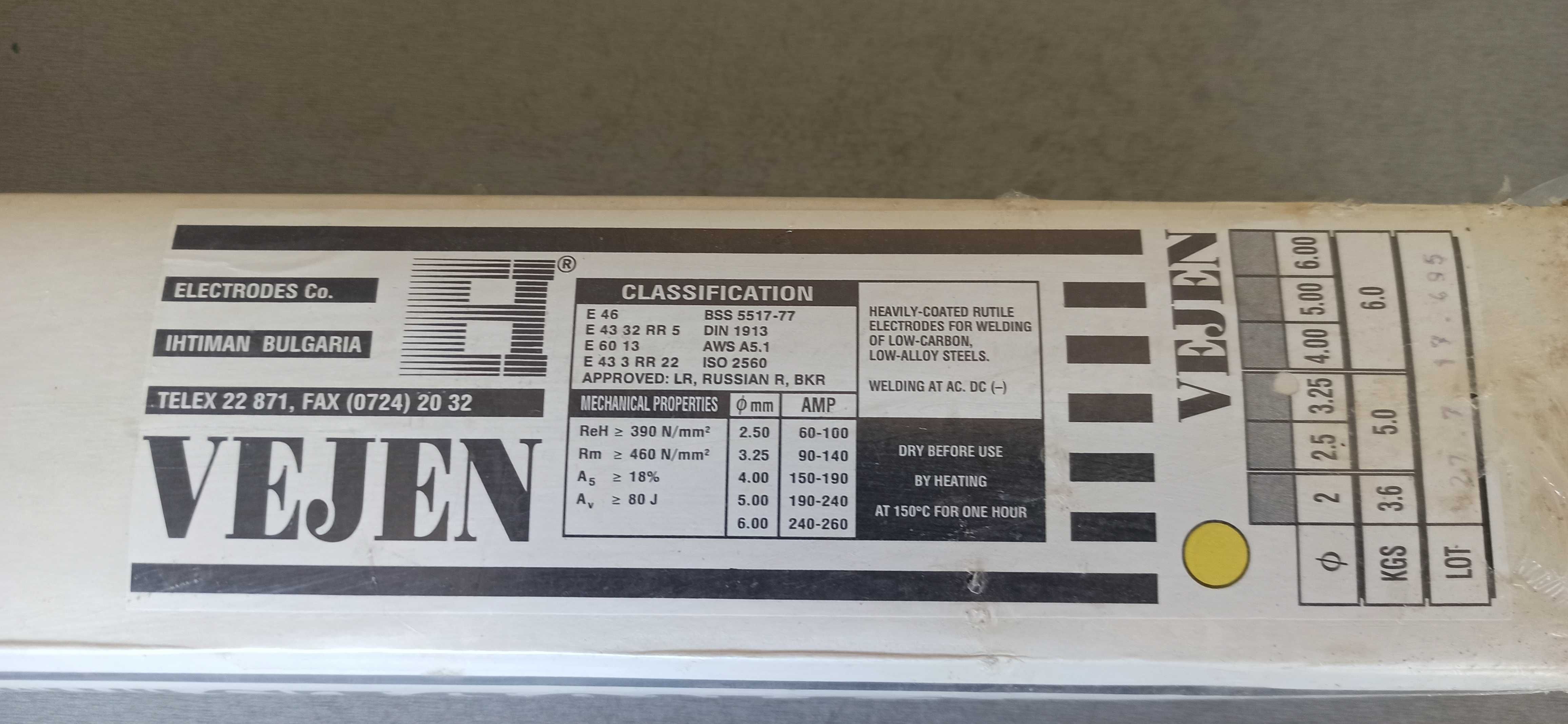 Електроди 3,25х350mm - 5kg.