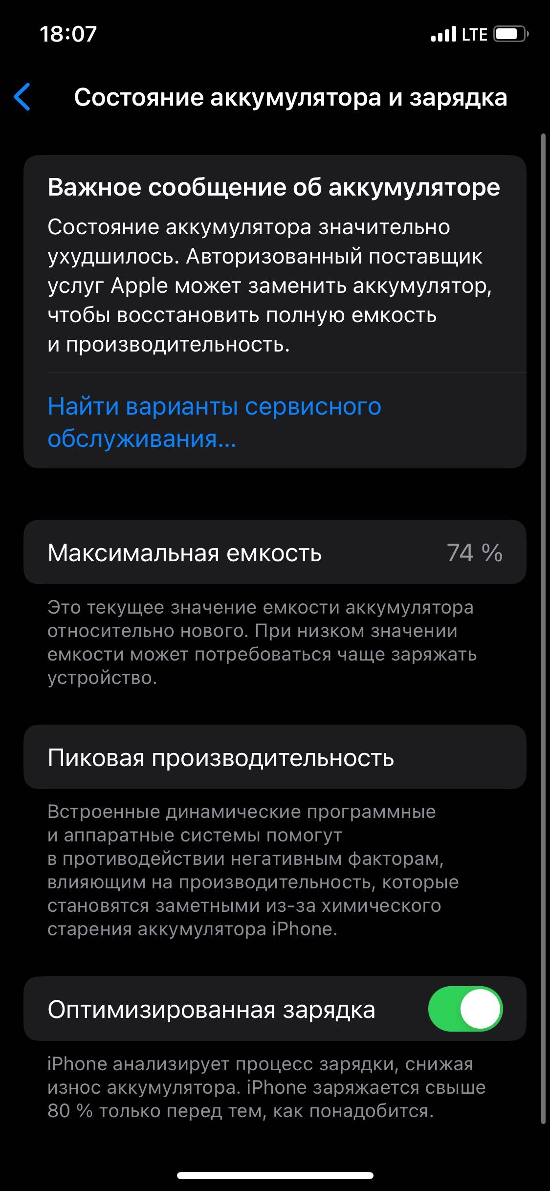 Iphone11 pro сатылады