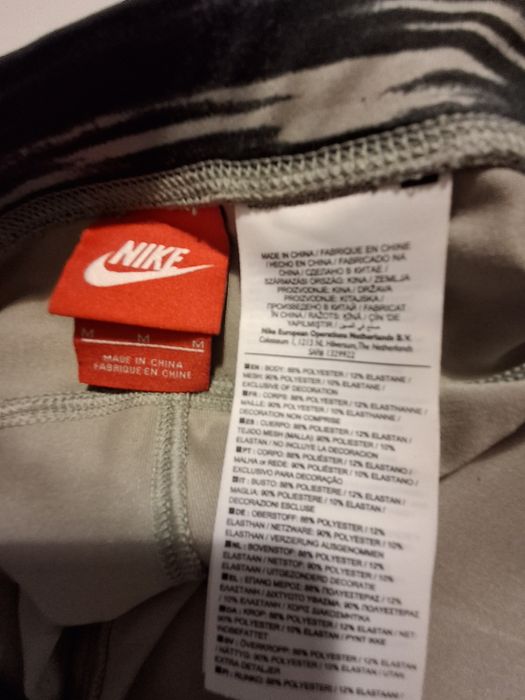 Екип NIKE DRI -FIT Оригинални