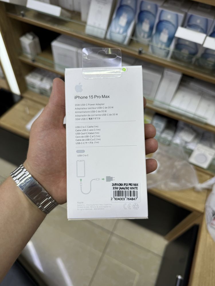Зярядчик Iphone комплект 15Pro, Plus, ProMax‼️Бесплатная Доставка