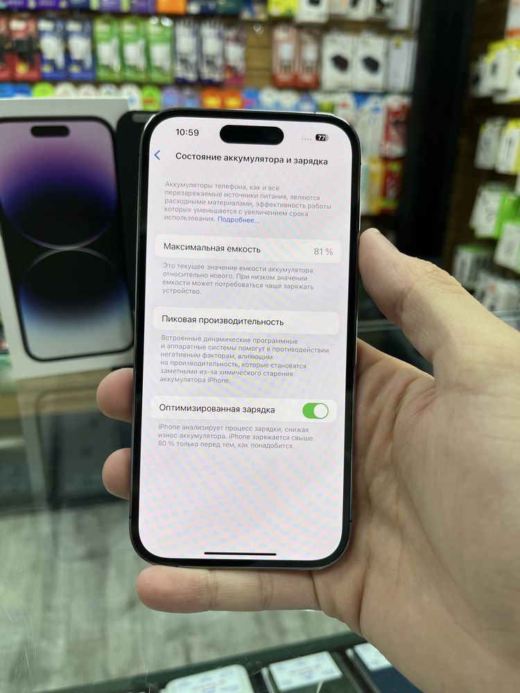 Iphone 14 Pro 256gb sim Purple - Naqd va halol nasiya savdoga